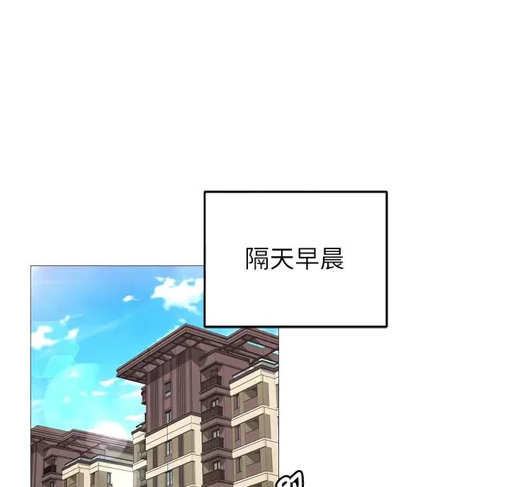 料理优等生漫画林修豪漫画,第86话1图