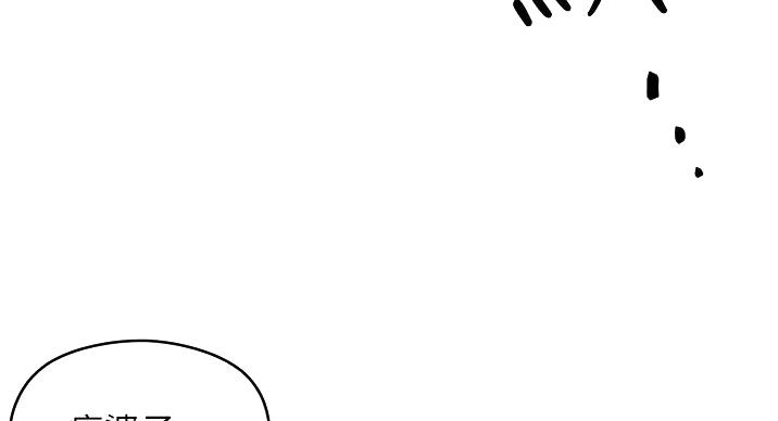料理优等生漫画林修豪漫画,第22话4图