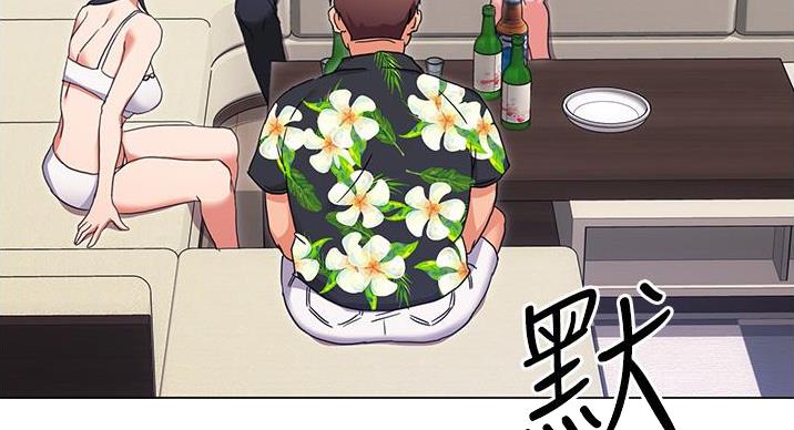 料理优等生漫画林修豪漫画,第22话3图