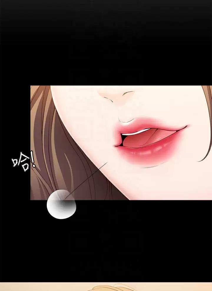 料理鼠王普通话版漫画,第96话1图
