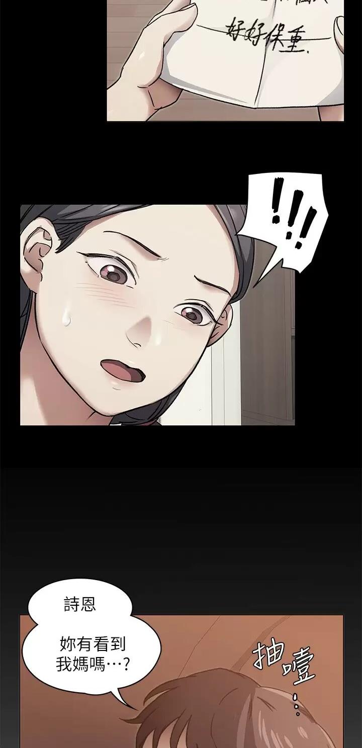 第117话2