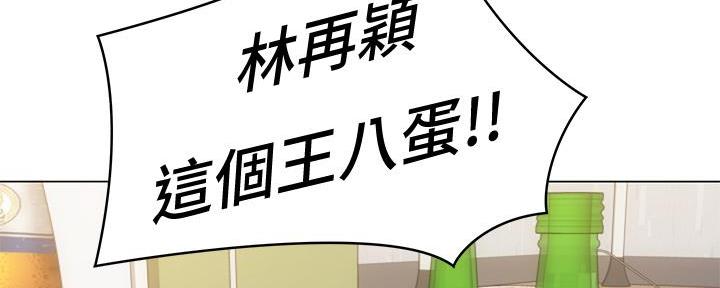 料理鼠王普通话版漫画,第4话5图