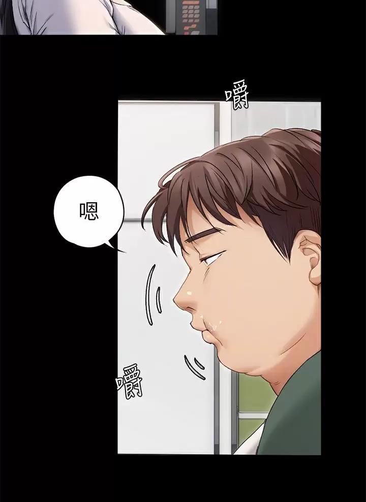 料理优等生漫画林修豪漫画,第107话4图