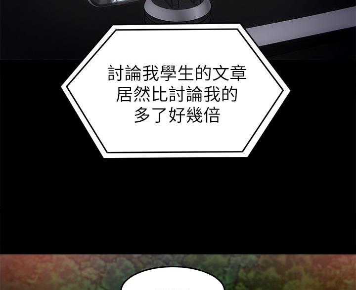 料理优等生漫画林修豪漫画,第79话5图