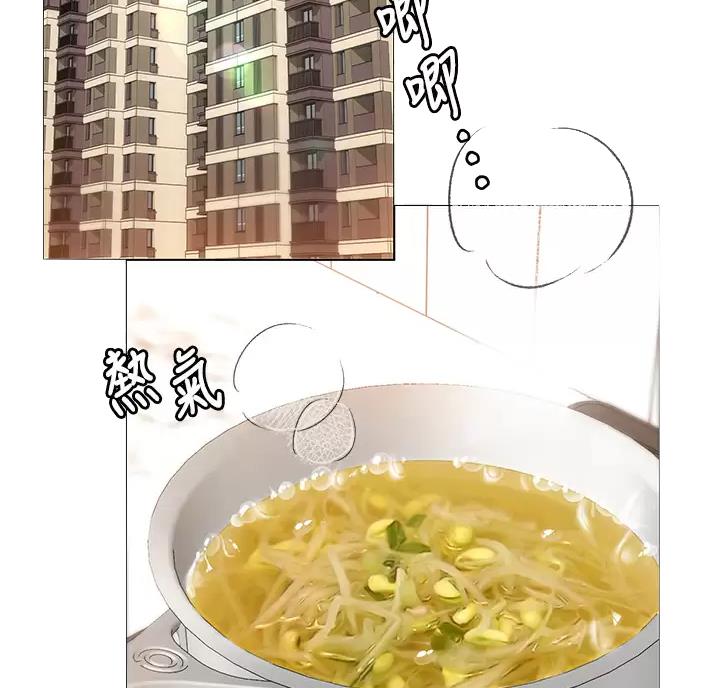 料理优等生漫画林修豪漫画,第86话2图