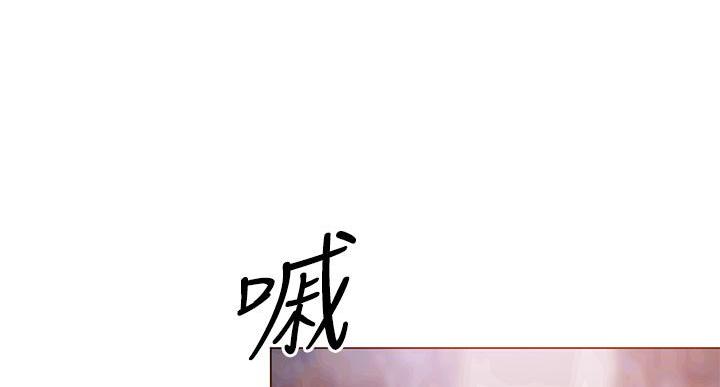 料理优等生漫画林修豪漫画,第18话4图