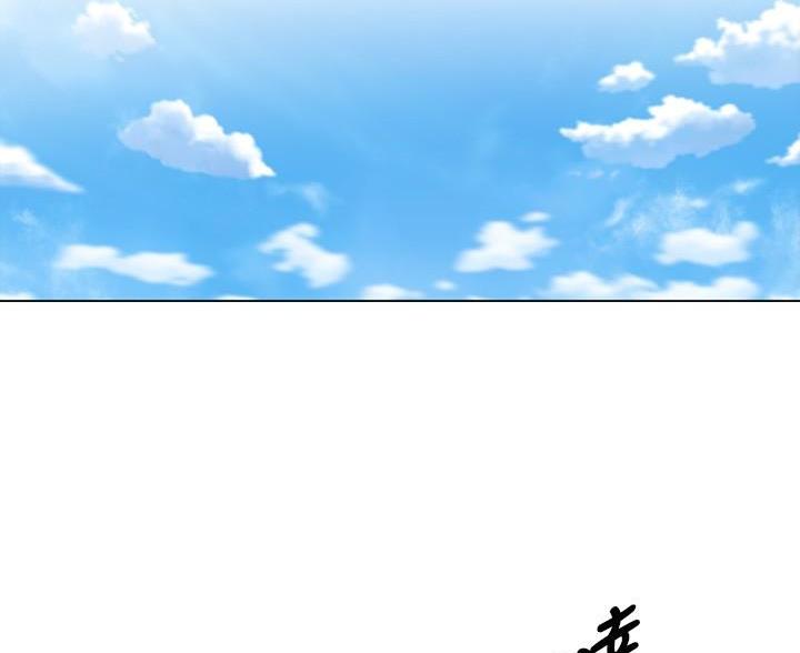 料理优等生漫画,第29话2图