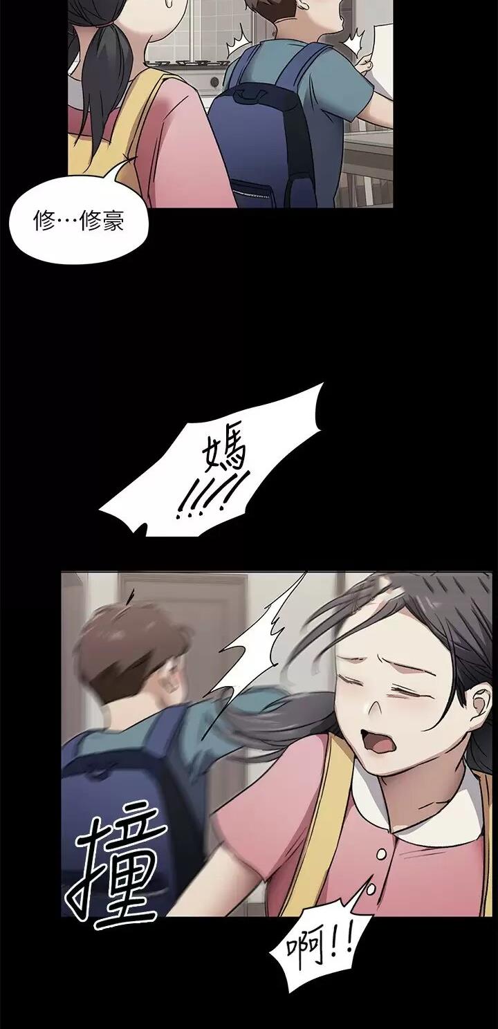 第117话0