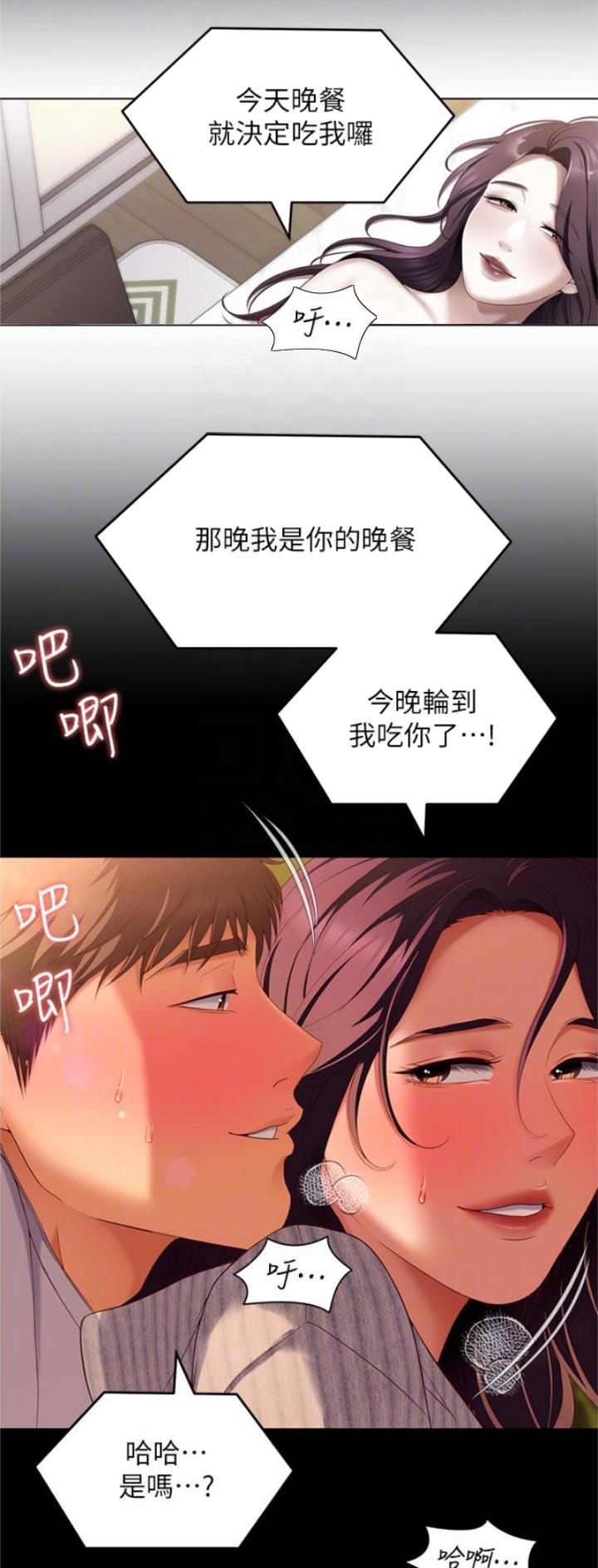 第138话2