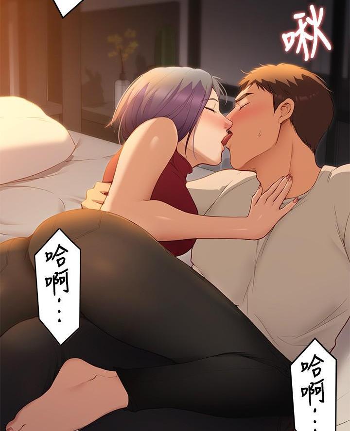 料理机使用方法漫画,第46话4图