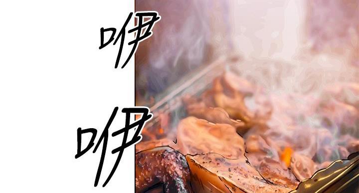 料理优等生漫画林修豪漫画,第18话5图