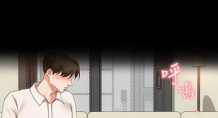 料理鼠王普通话版漫画,第24话4图