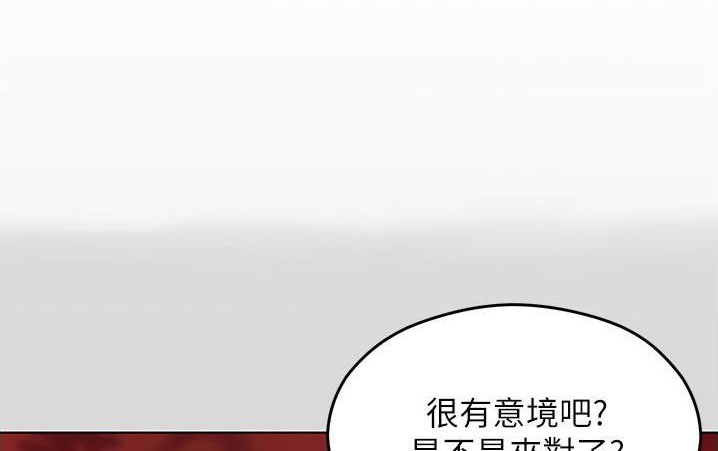 料理优等生漫画林修豪漫画,第130话1图