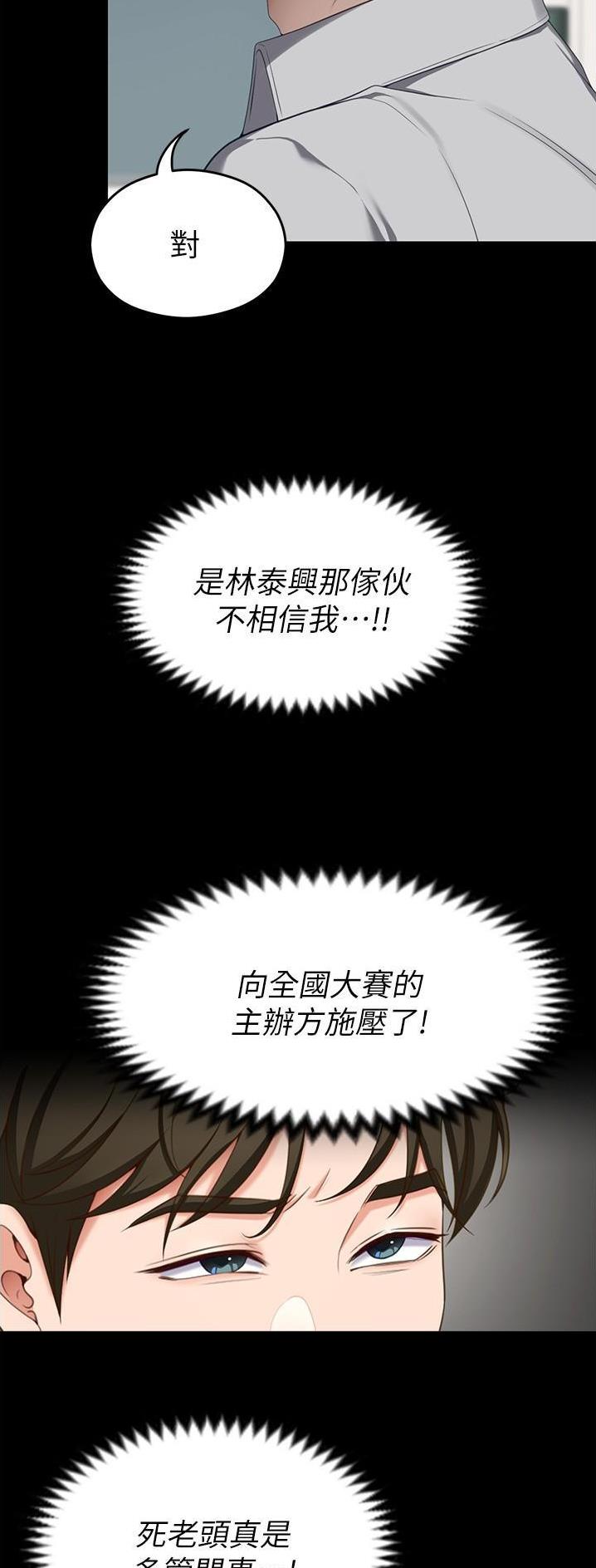 第140话0