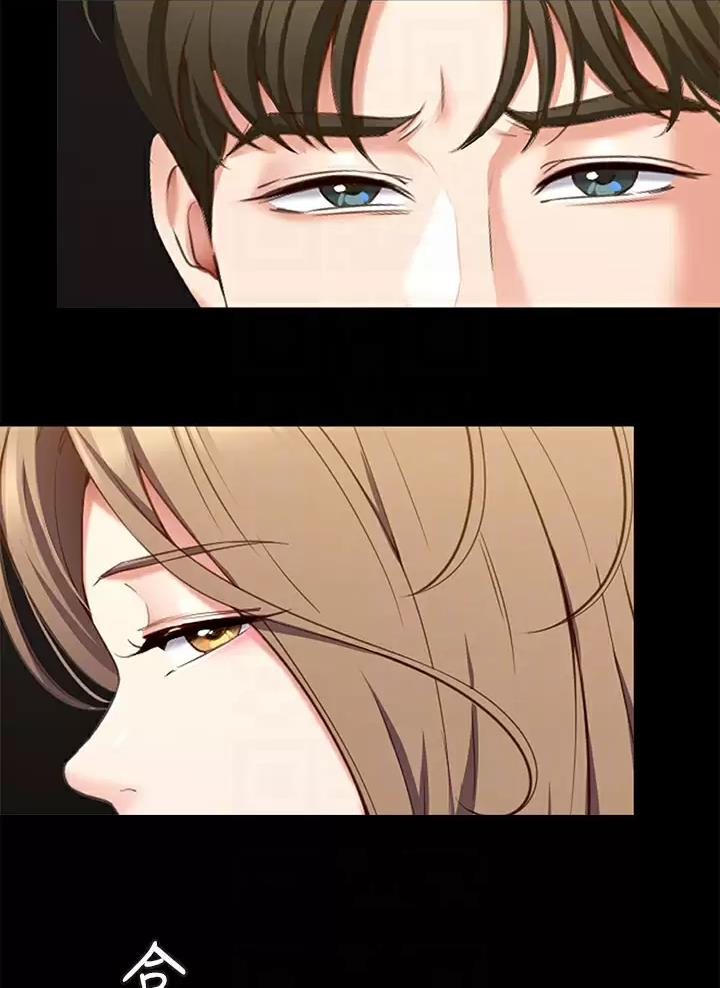 料理鼠王普通话版漫画,第96话4图