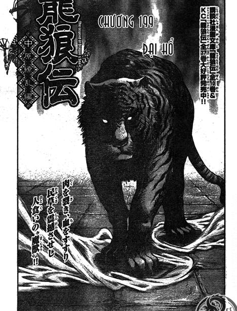 第199话0