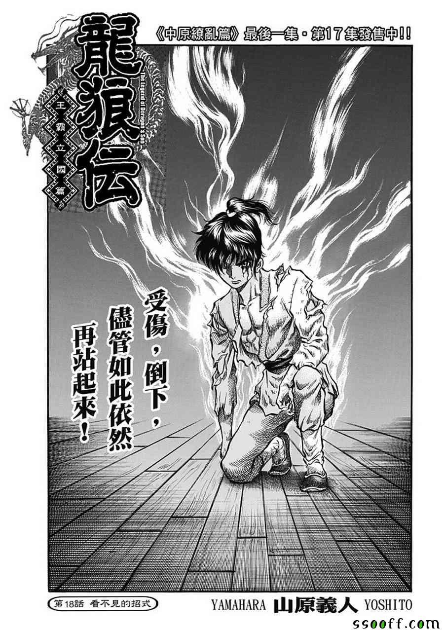第283话0