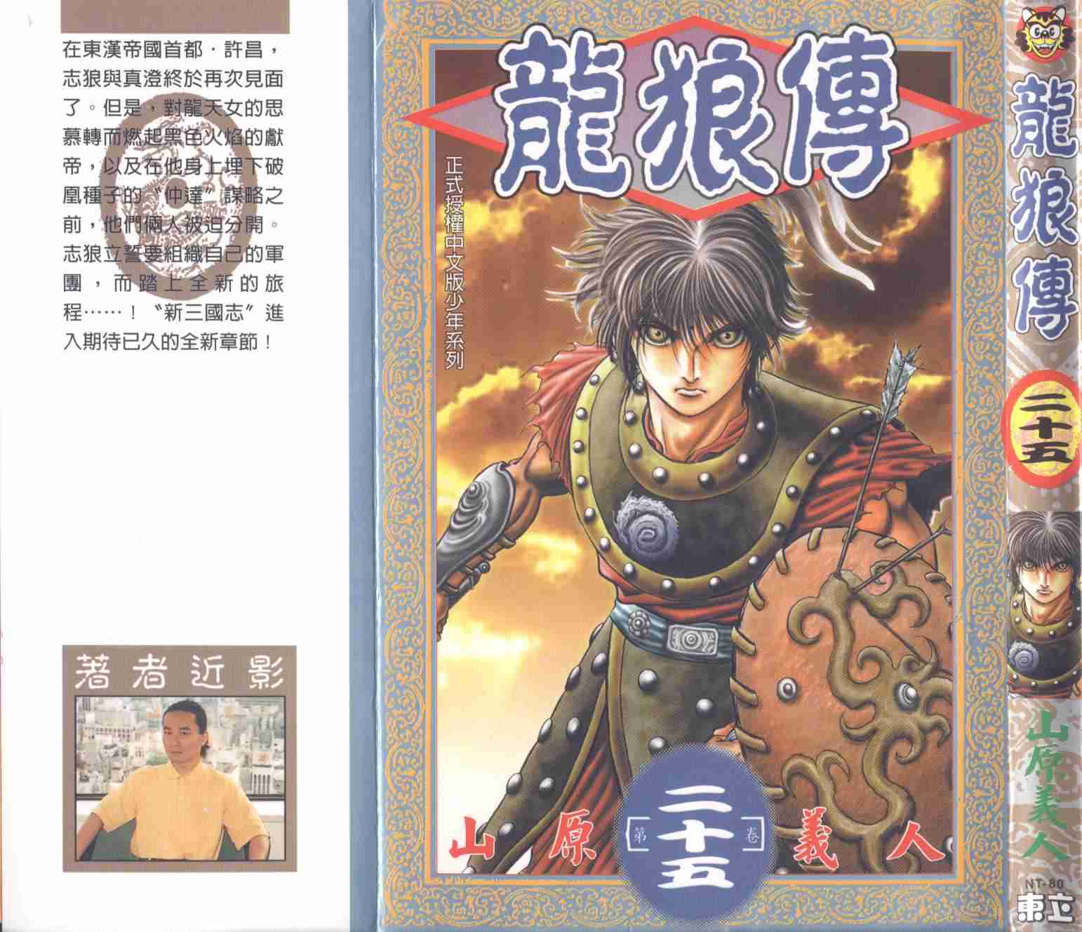 第25卷0