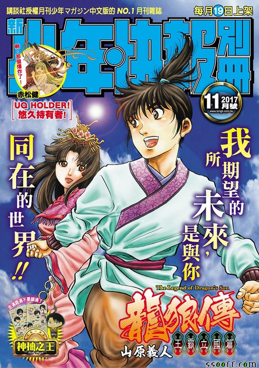 第282话0