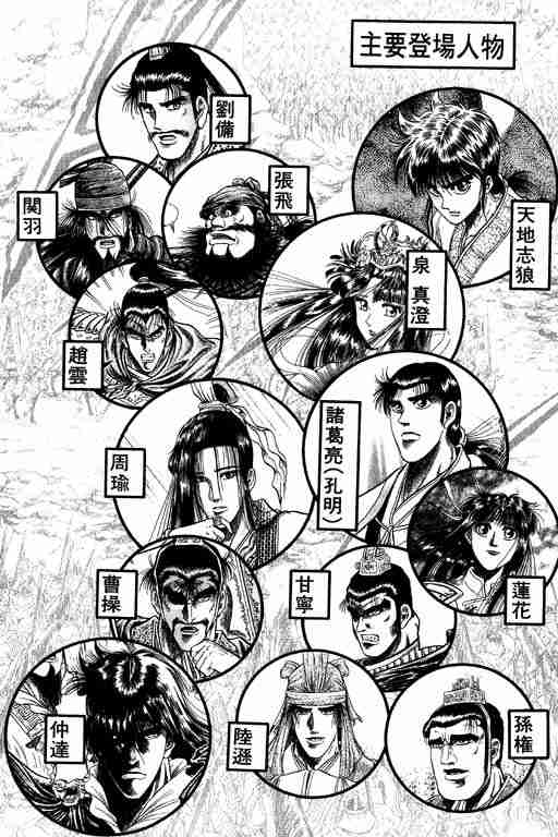 第15卷2