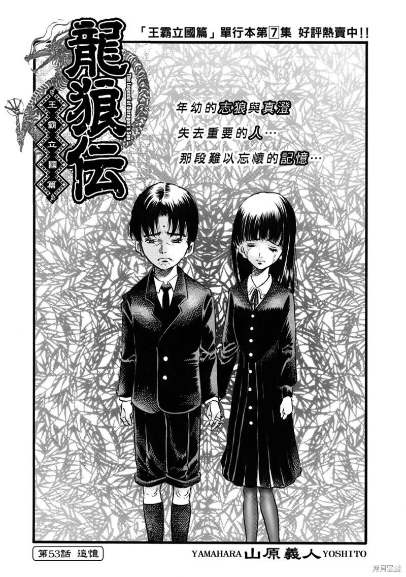 第318话1