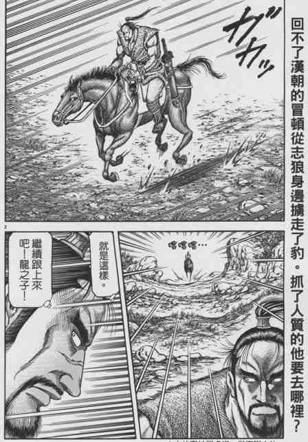 第155话1