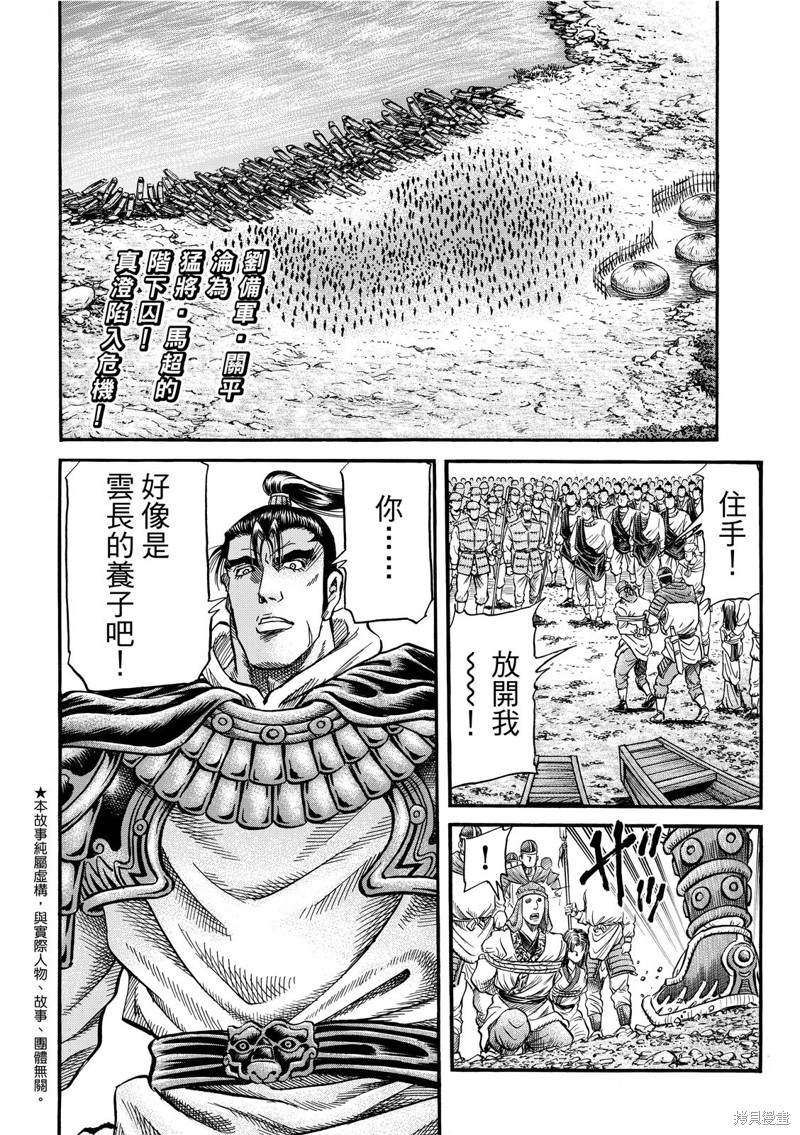 第302话1