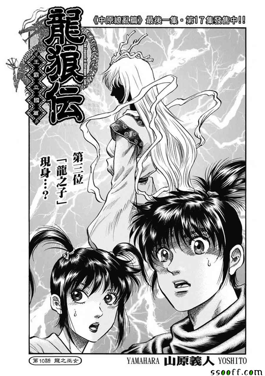 第275话0