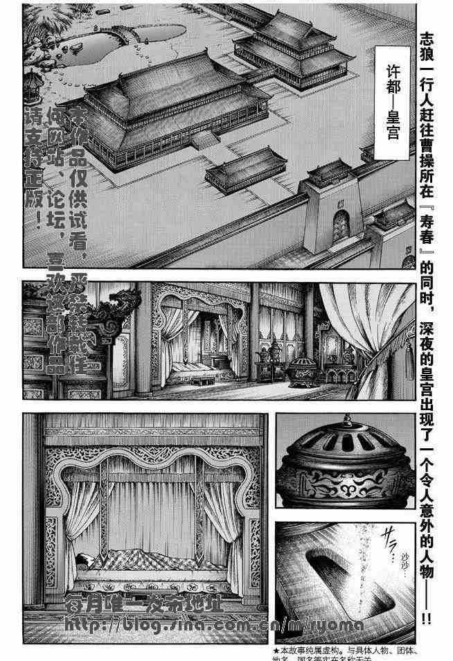 第158话1