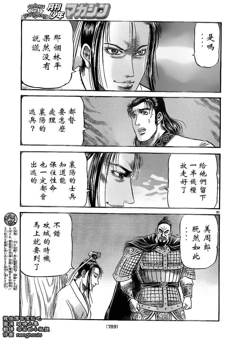 第227话0
