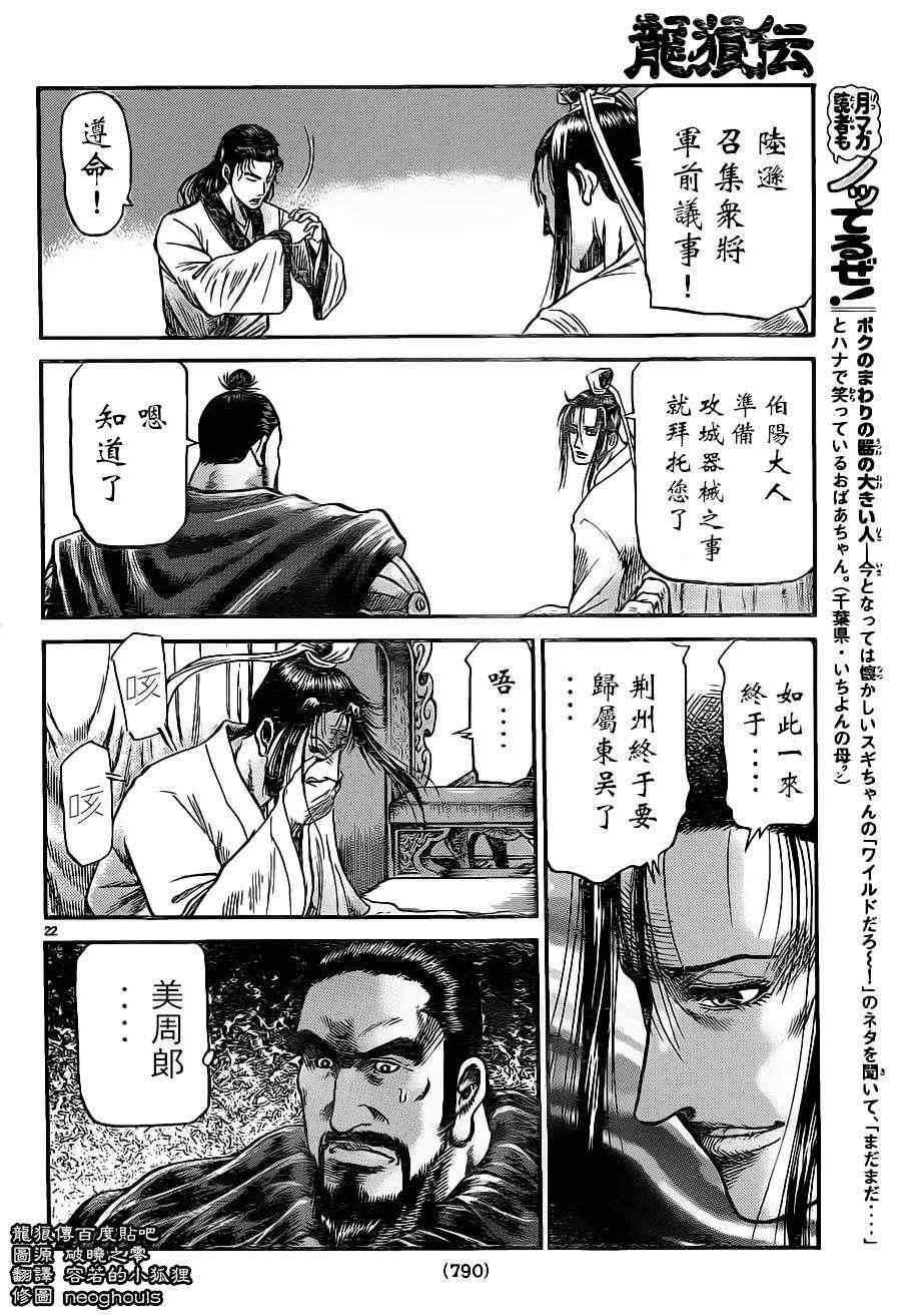 第227话1
