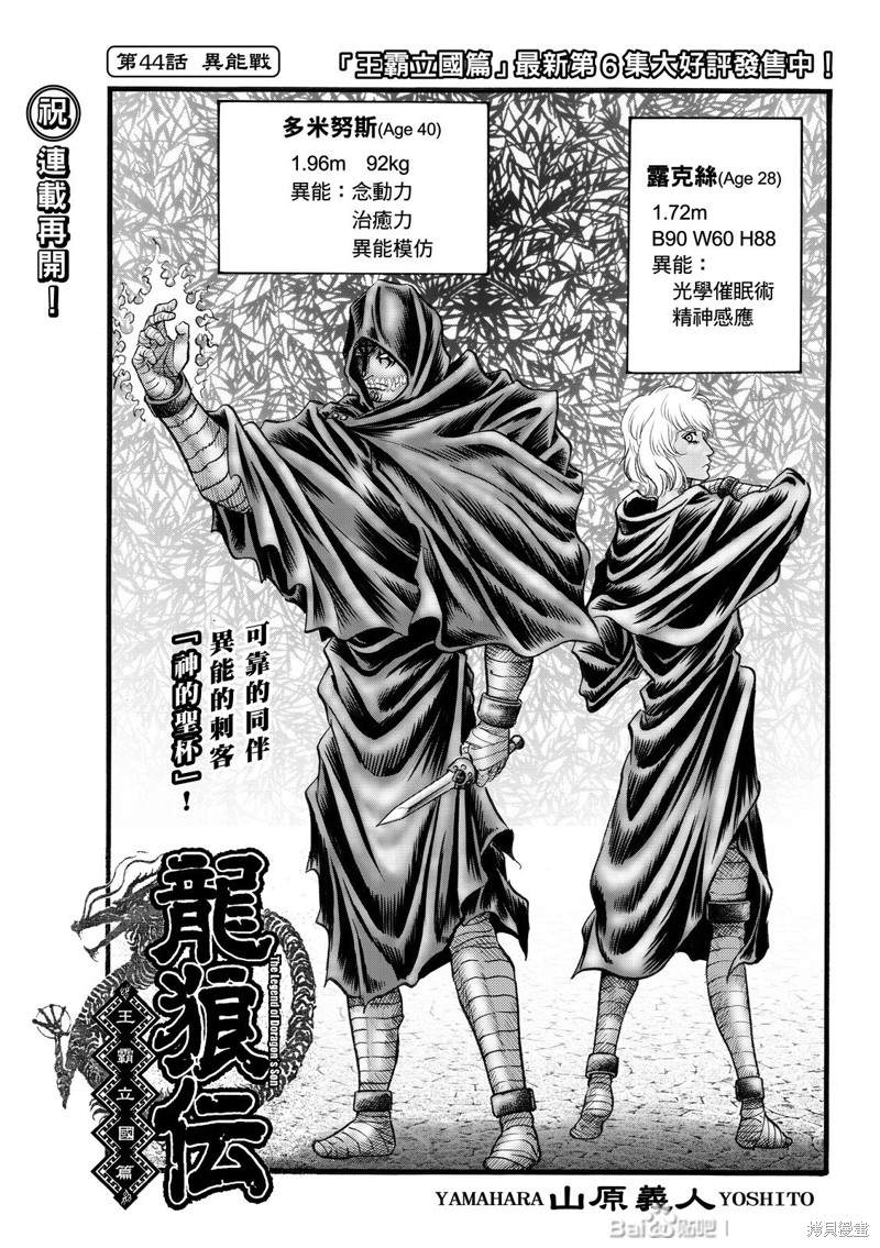 第309话0