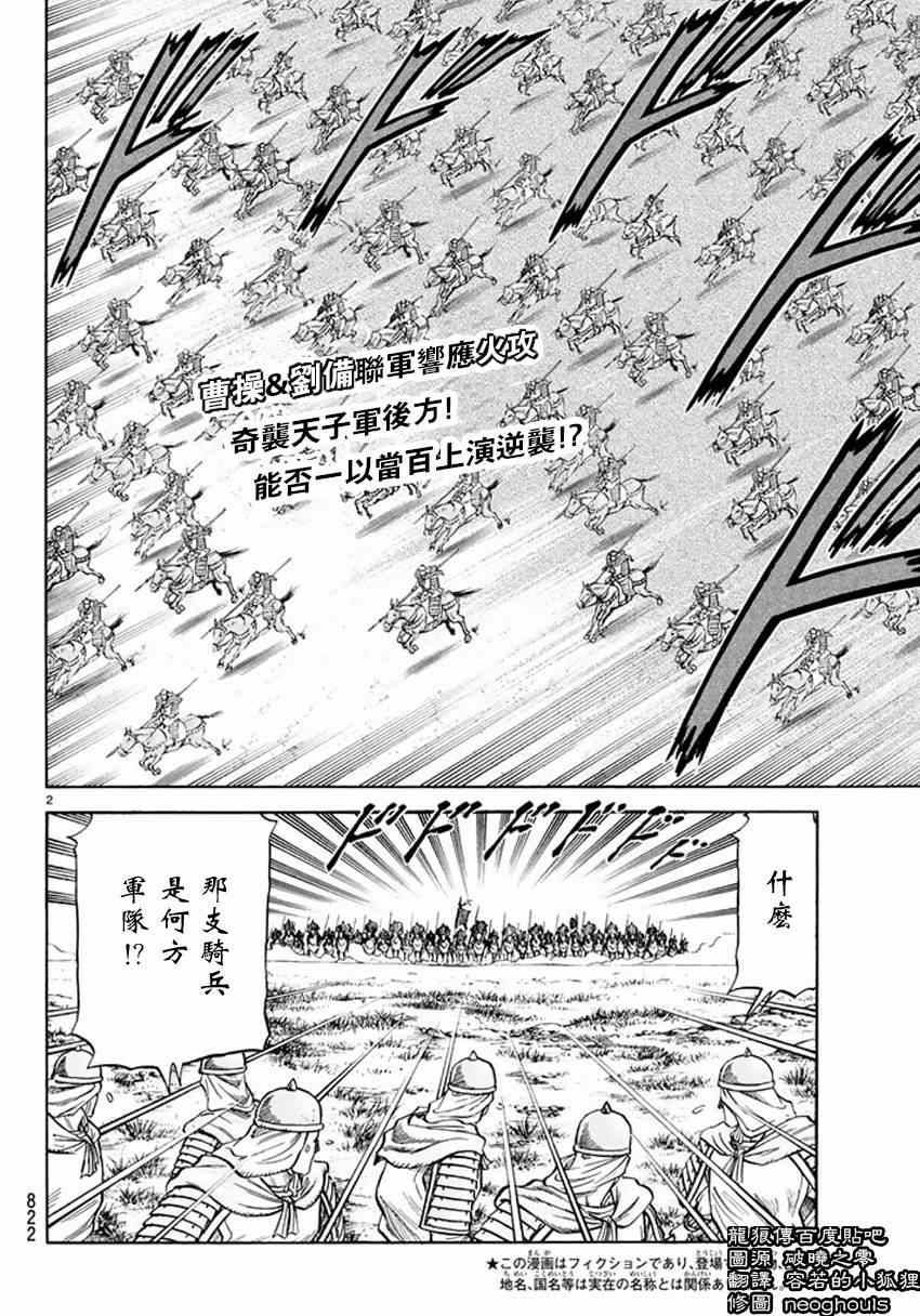 第248话1