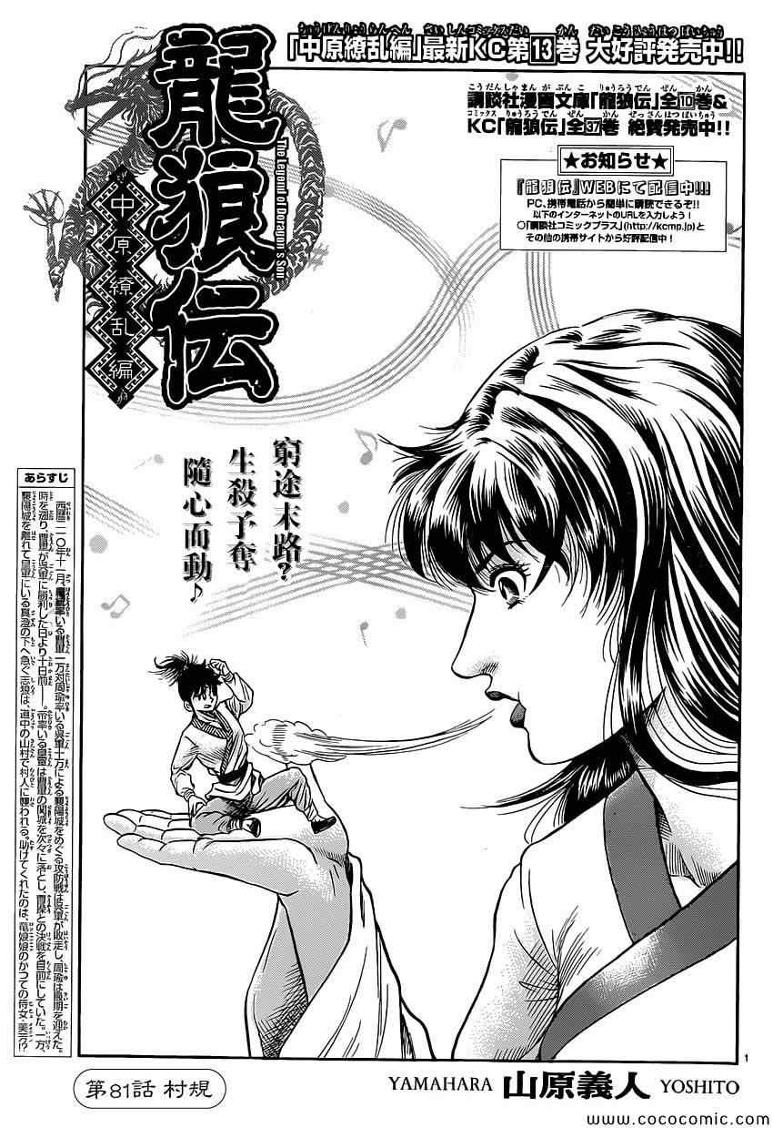 第239话0