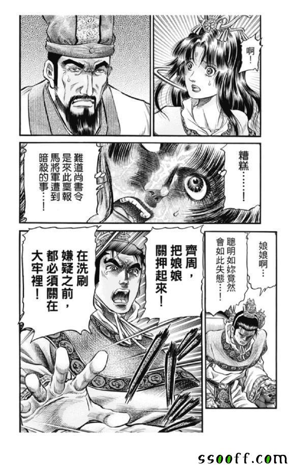 第276话0