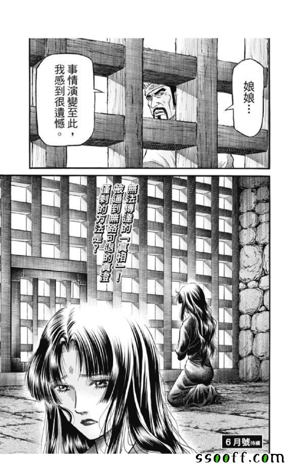 第276话1