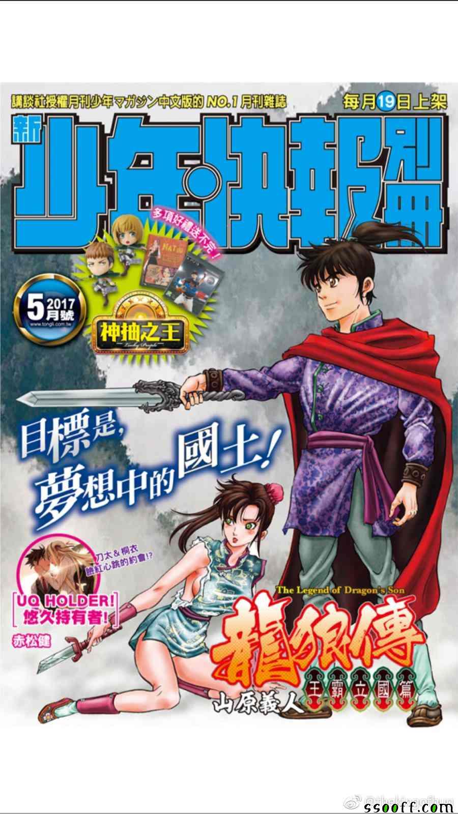 第276话0