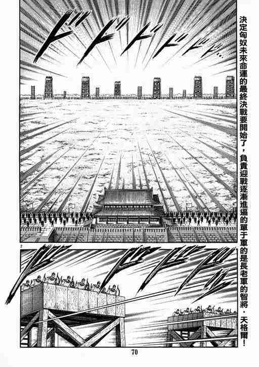第134话1