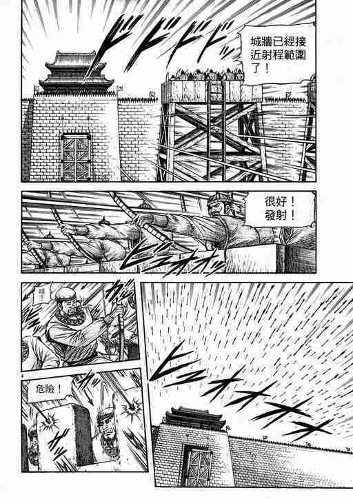 第134话3