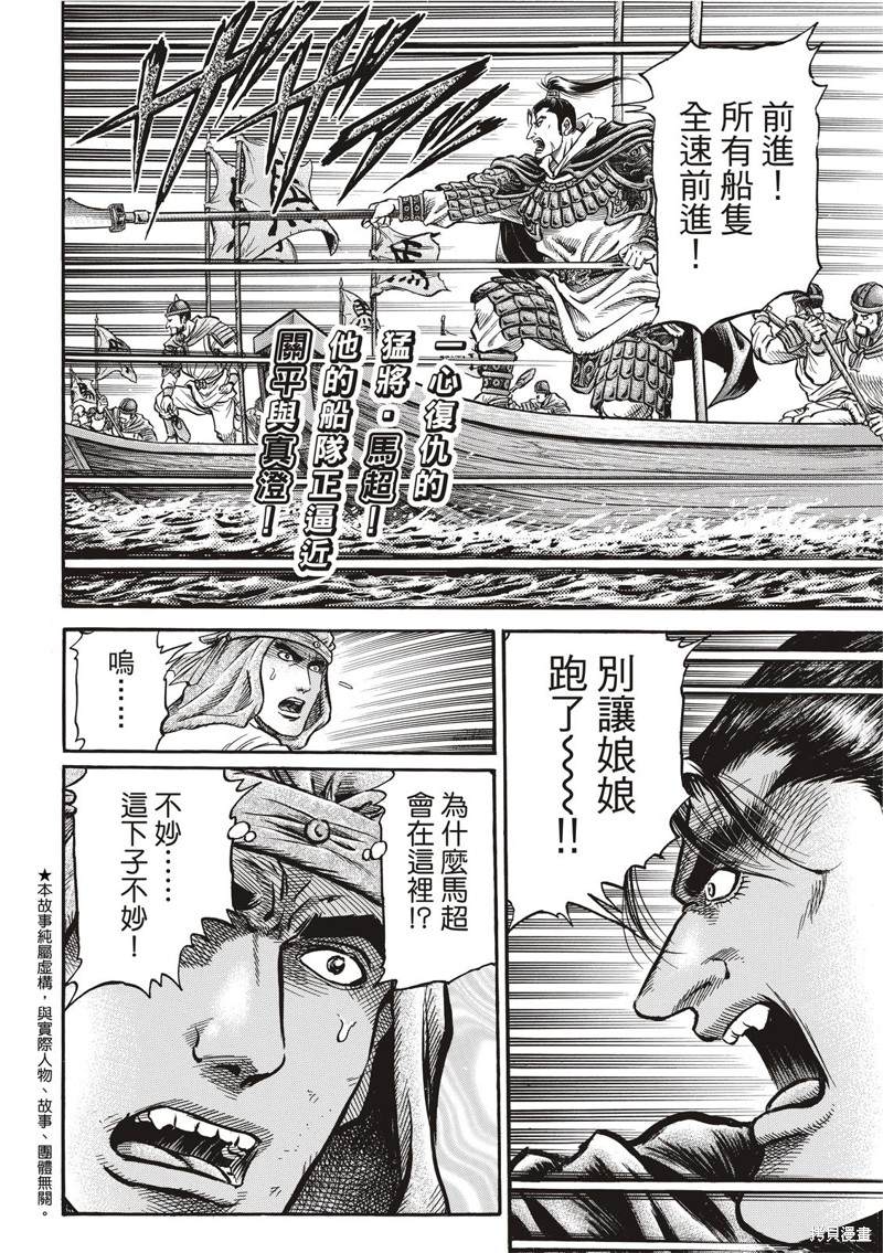 第301话1