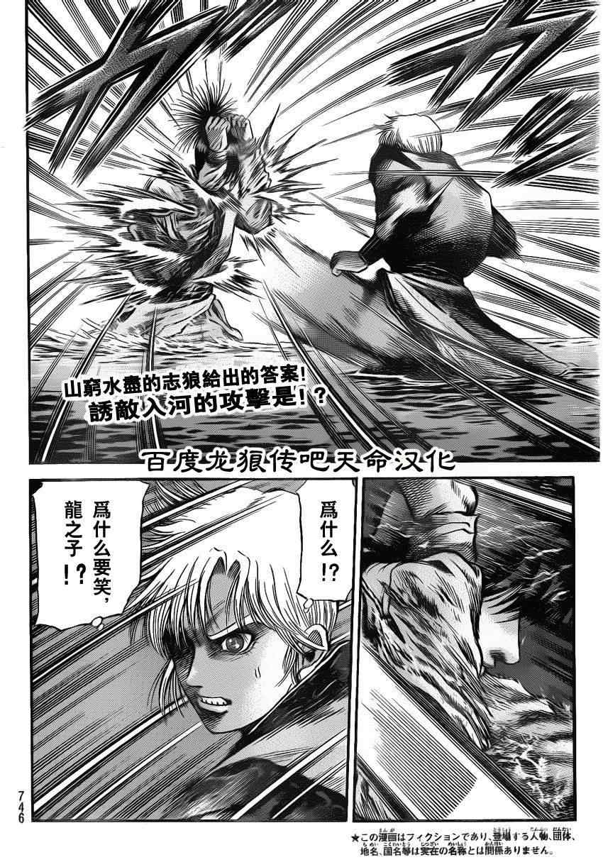 第215话1