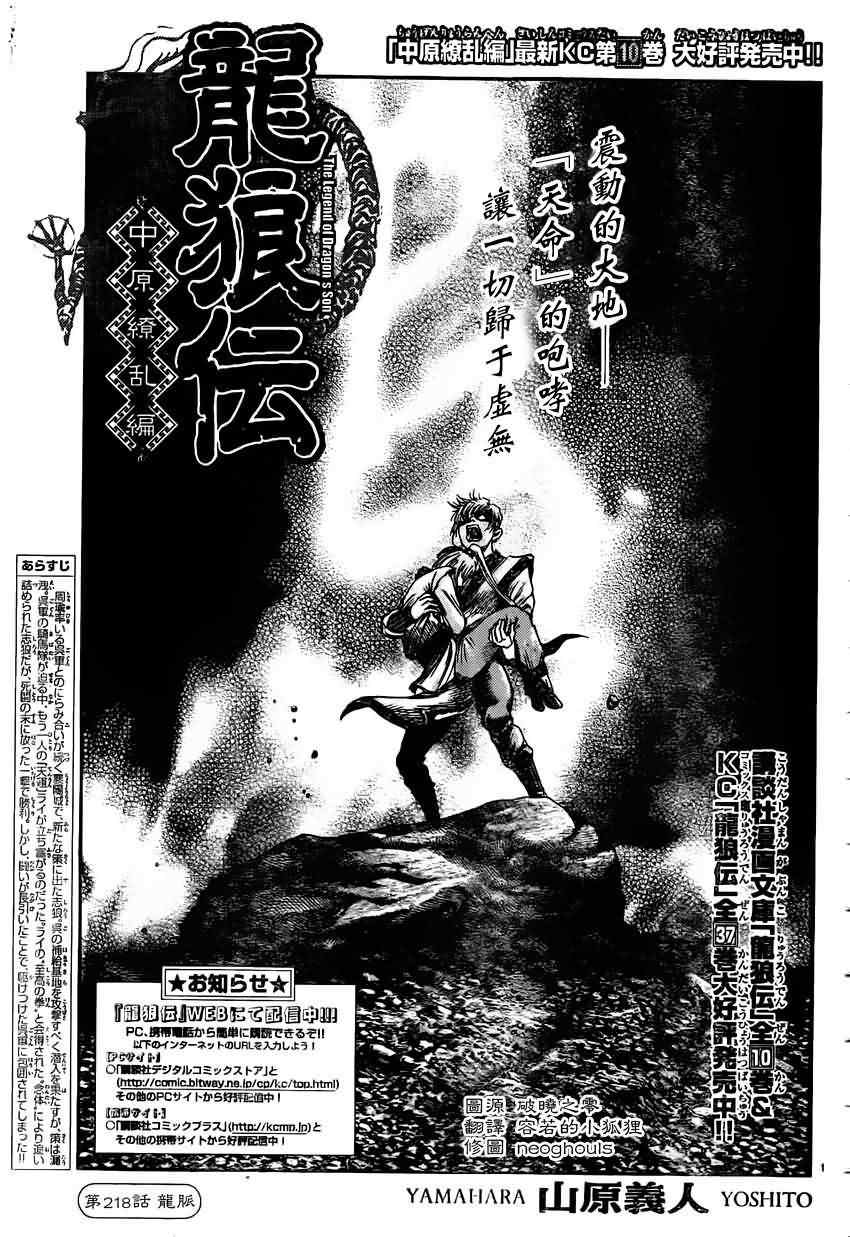 第218话0