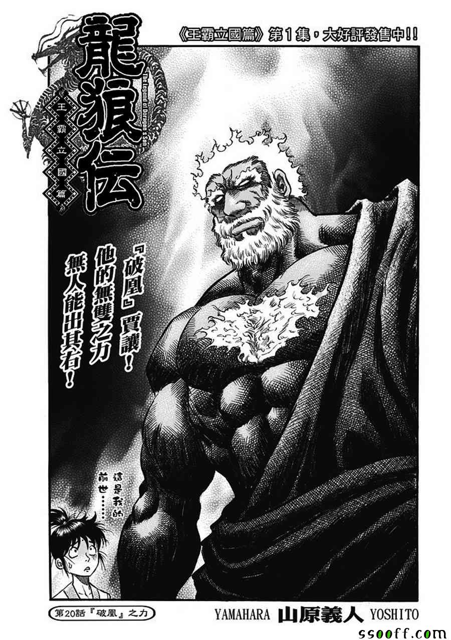 第285话0