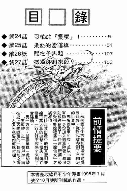 第7卷4