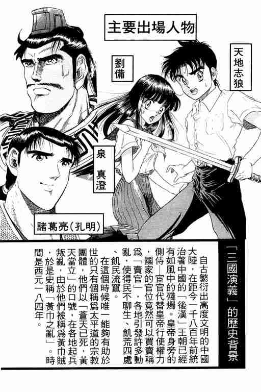 第7卷2