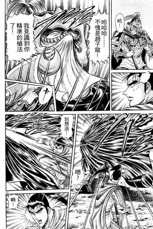 第7卷4