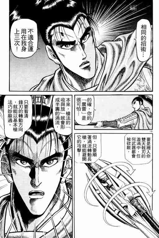 第7卷3
