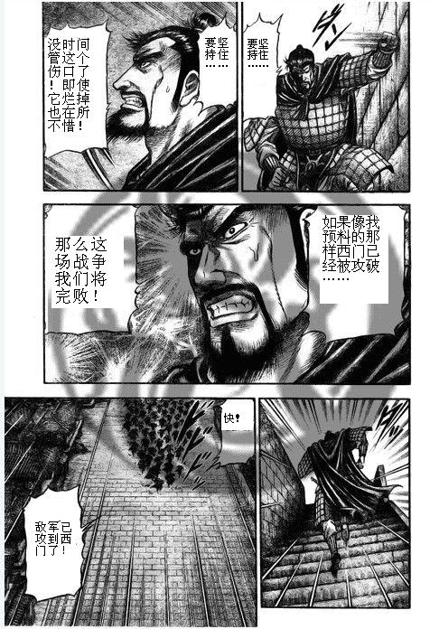 第188话4