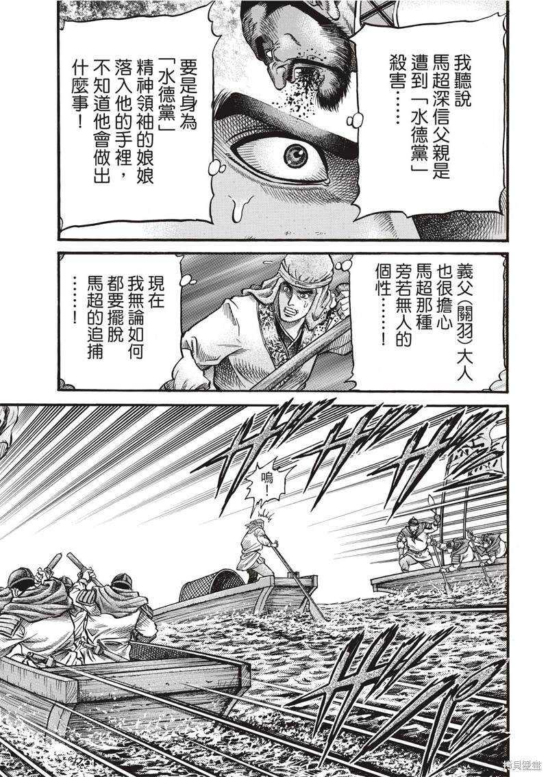 第301话2