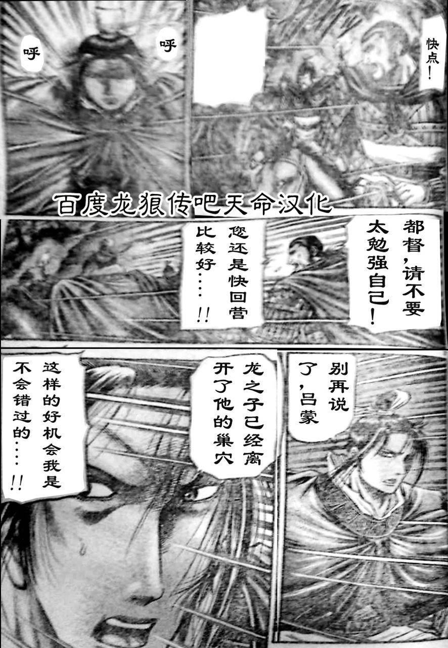 第210话2